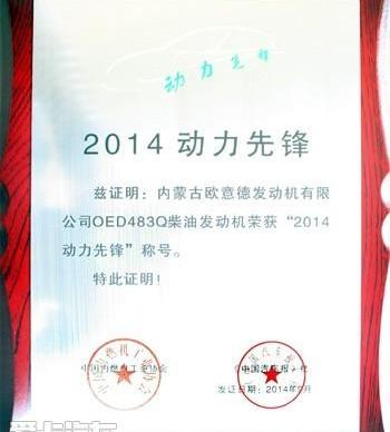 北京,福特,福田,江铃,路虎