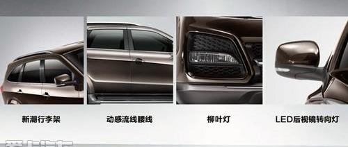 驭胜,驭胜S350,江铃,理念,福特