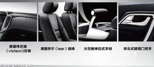 驭胜,驭胜S350,江铃,理念,福特