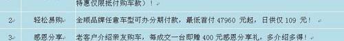 全顺,福特,江铃,世纪