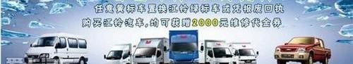 江铃,驭胜