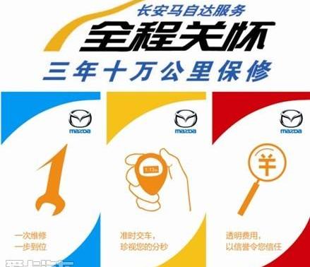 马自达,长安,江铃,777