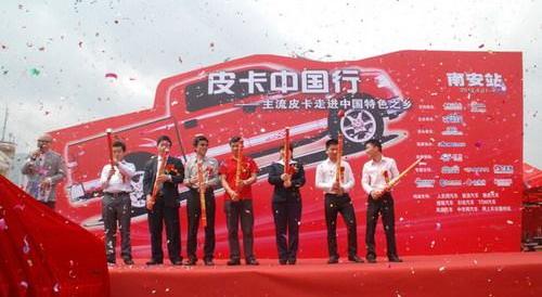 江铃,福田,长城,一汽,宝典