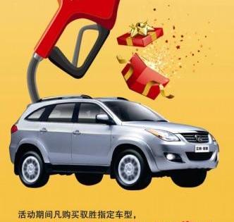 驭胜,驭胜S350,江铃,大众,兰博基尼