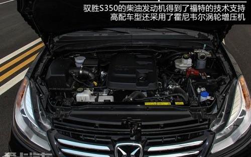 驭胜,驭胜S350,江铃,宝马,路虎