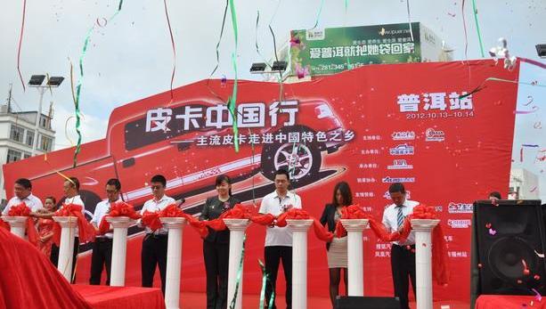中兴,黄海,长城,江淮,萨普