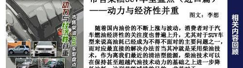 长城,哈弗