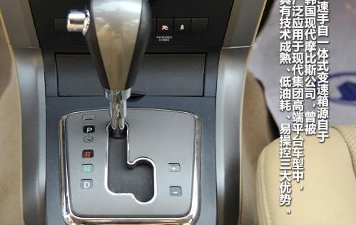 长城,哈弗