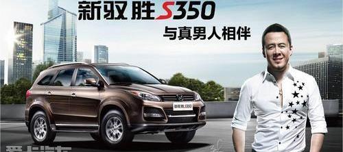 驭胜,驭胜S350,理念,福特,江铃