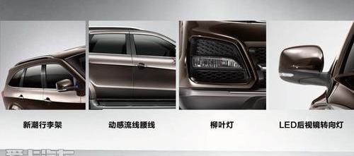 驭胜,驭胜S350,理念,福特,江铃