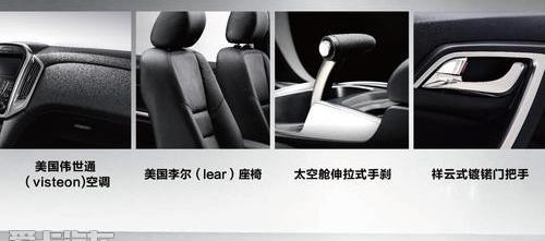 驭胜,驭胜S350,理念,福特,江铃