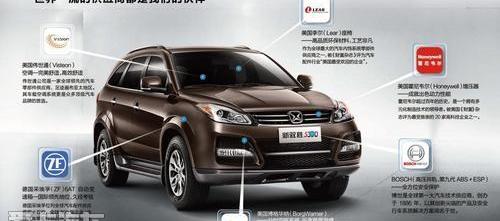 驭胜,驭胜S350,理念,福特,江铃