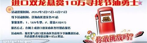 江铃,777