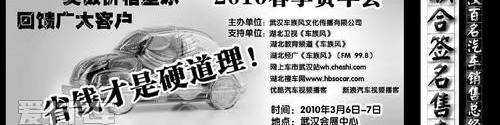 东风,长安,奔驰,宝马,大众