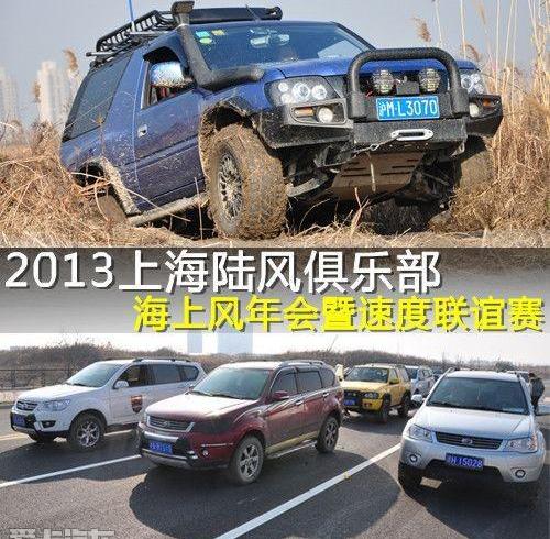 江铃,路虎,777
