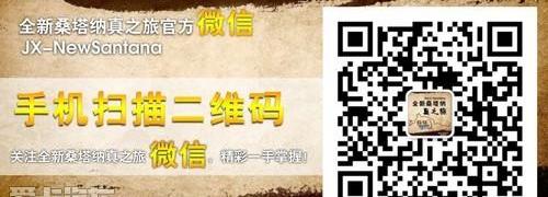 大众,桑塔纳,777,北京,江铃