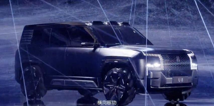 仰望,比亚迪