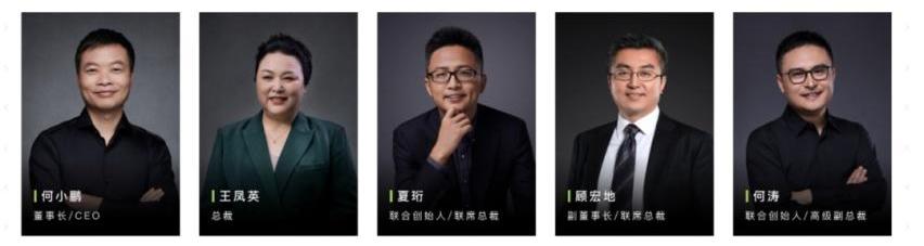 小鹏,蔚来,小鹏G9,合创,特斯拉