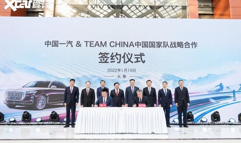 红旗,红旗E-QM5,一汽,北京,红旗H9