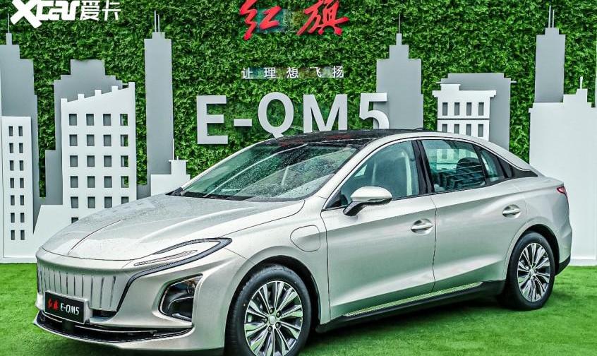 红旗,红旗E-QM5,一汽,北京,红旗H9