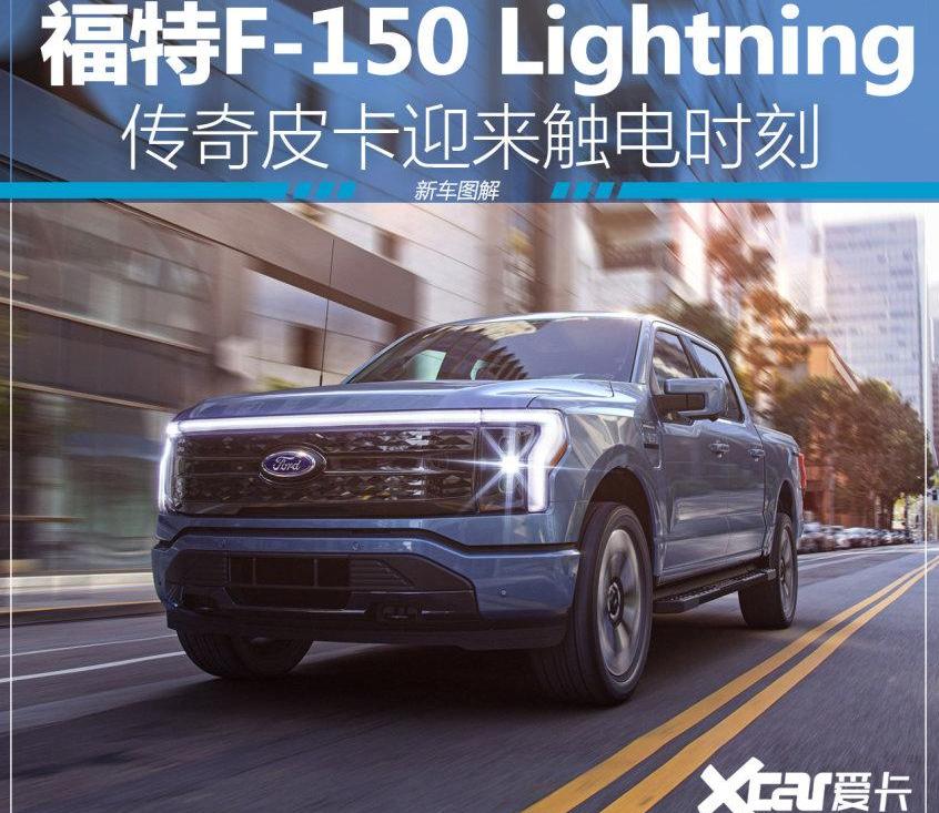 福特,福特F-150,Mustang