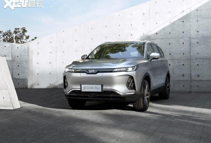 威马汽车,威马EX5