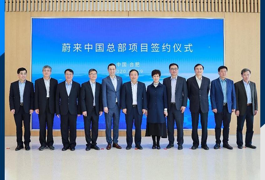 大众,蔚来,江淮,威马汽车,安凯客车