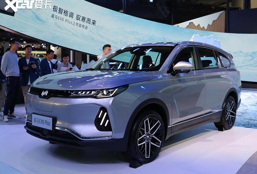 威马汽车,威马EX5