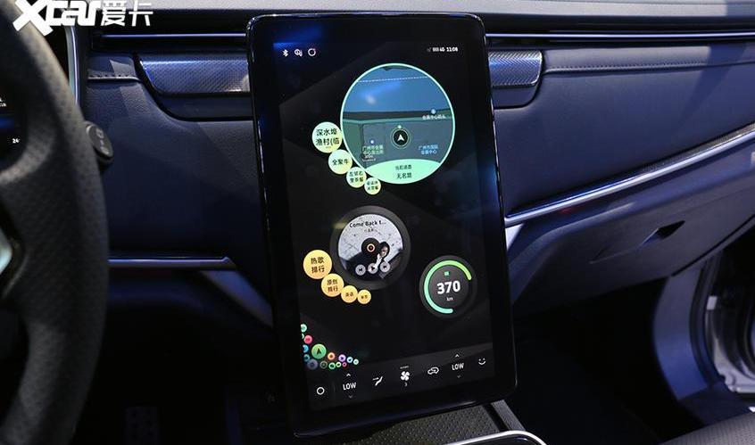 威马汽车,威马EX5