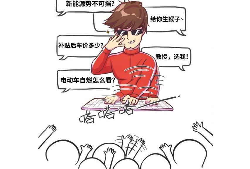 前途,红旗,几何C,比亚迪,发现