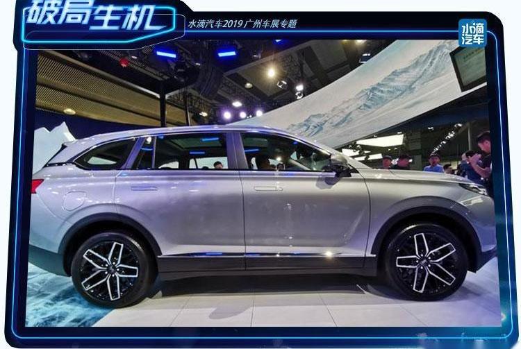 威马汽车,威马EX5