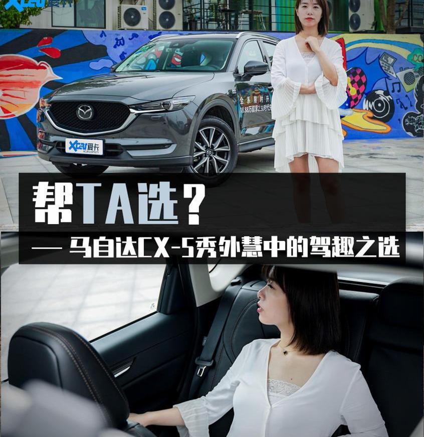 马自达,马自达CX-5,长安,马自达CX-4
