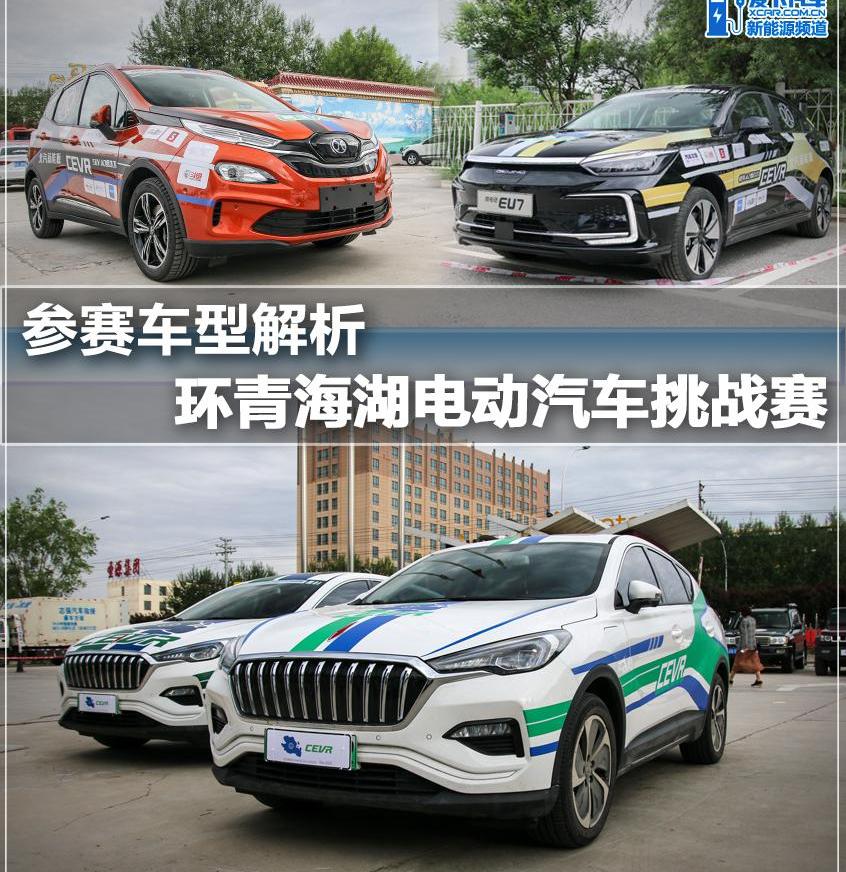 红旗,红旗E-HS3