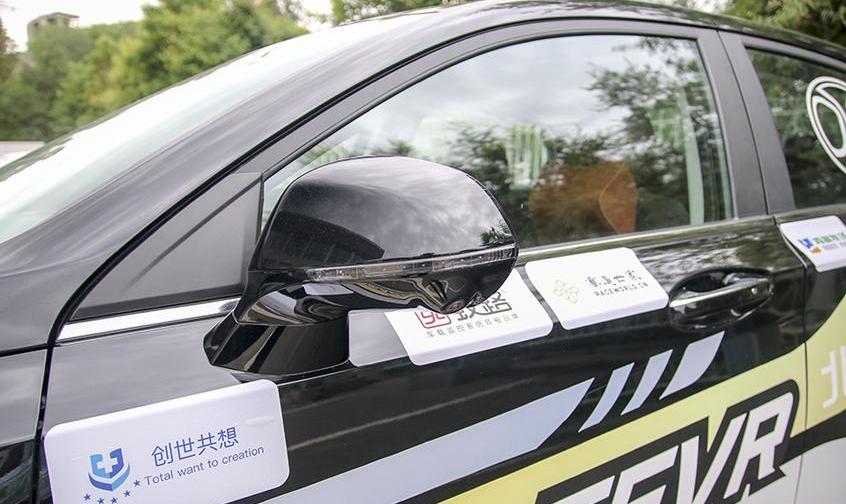 红旗,红旗E-HS3