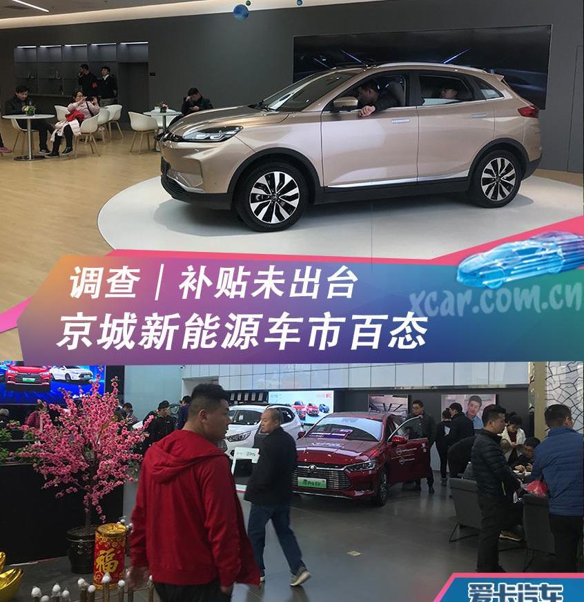 北京,比亚迪,长安,江淮,奇瑞