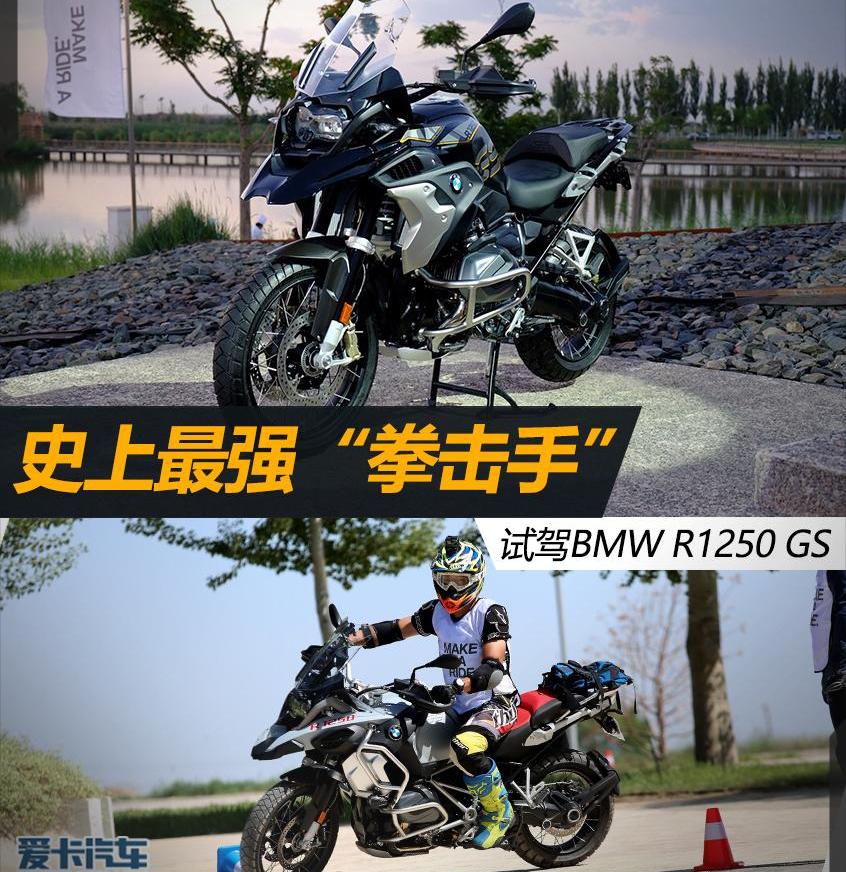 宝马,发现