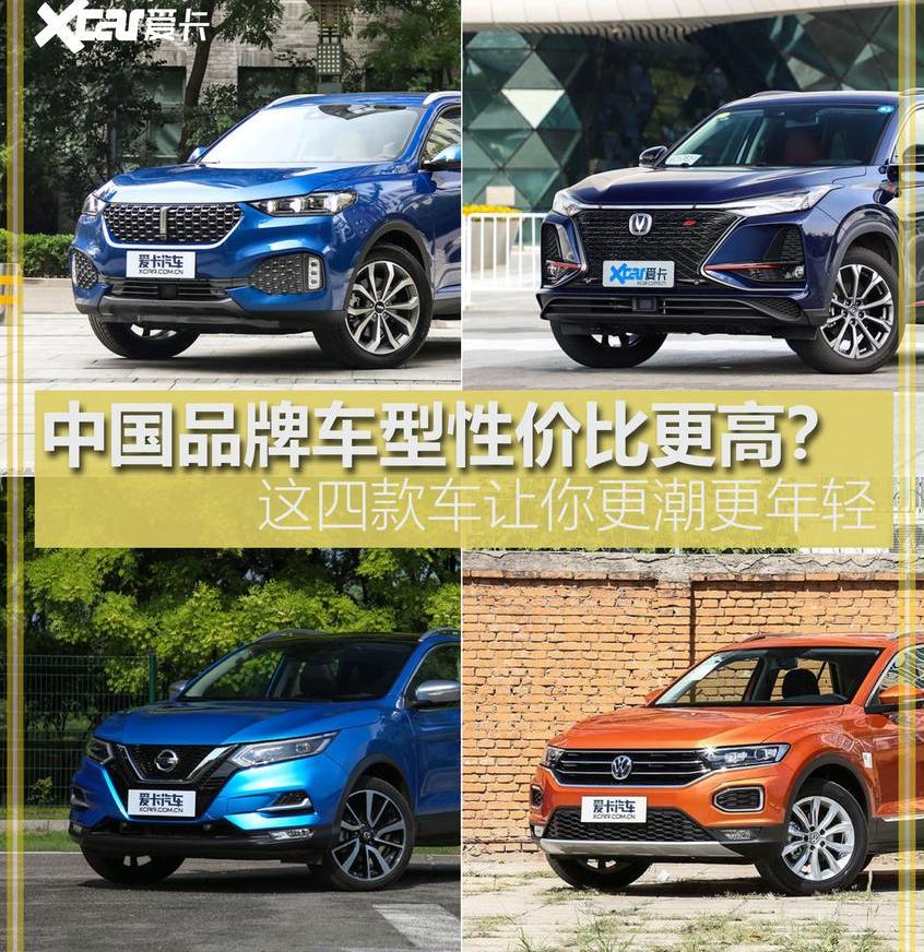 长安,长安CS75,大众,探歌,东风