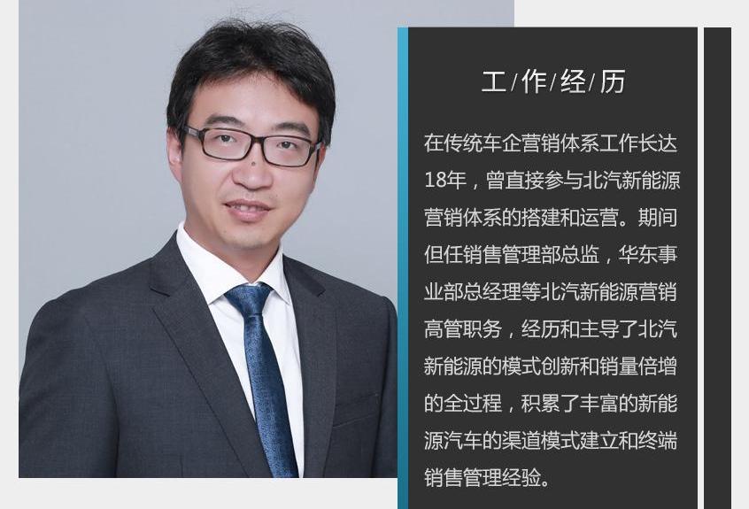 哪吒汽车,理念,北京,丰田,雷克萨斯