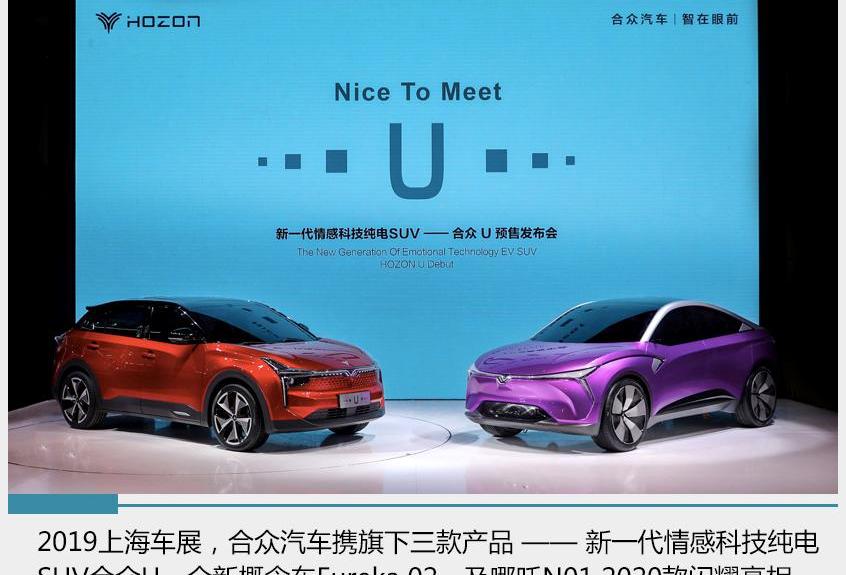 哪吒汽车,理念,北京,丰田,雷克萨斯