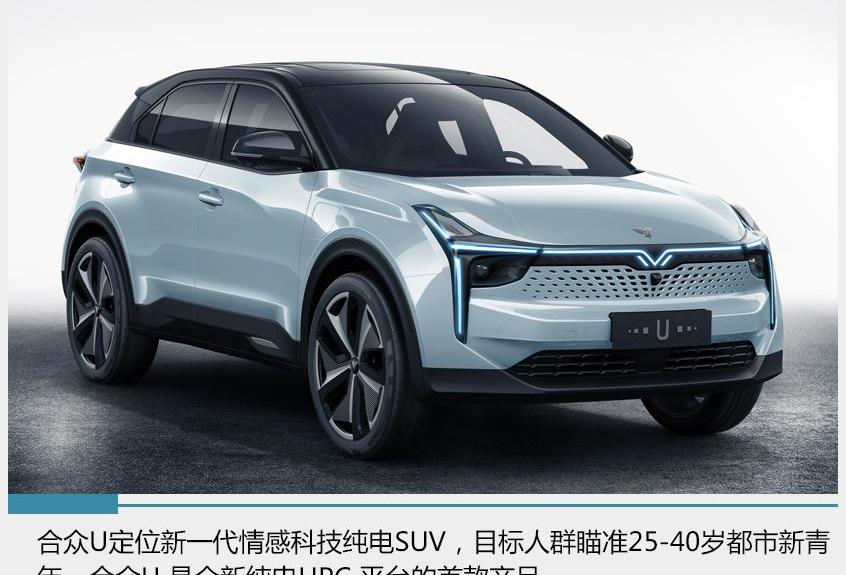 哪吒汽车,理念,北京,丰田,雷克萨斯