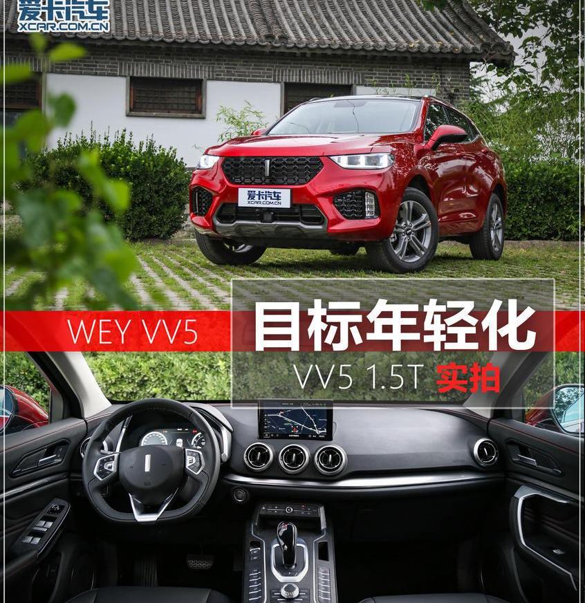 长城,领克02,领克,博越