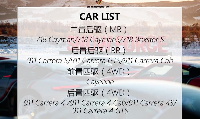保时捷,Cayenne