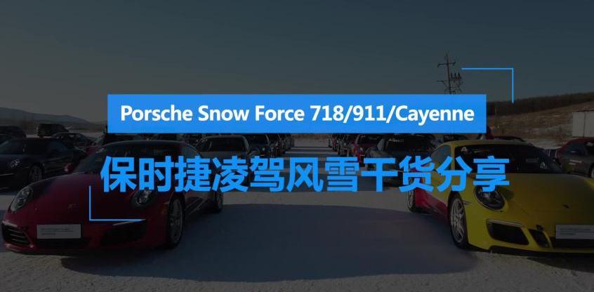 保时捷,Cayenne