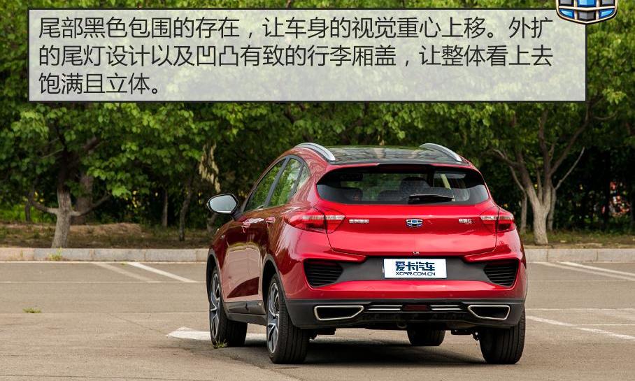 帝豪,吉利汽车