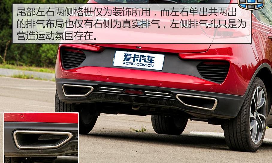 帝豪,吉利汽车
