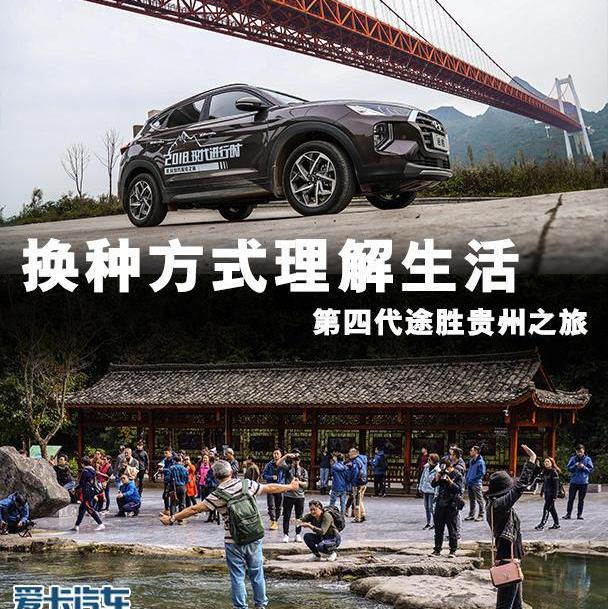 途胜,现代,北京,理念,炮