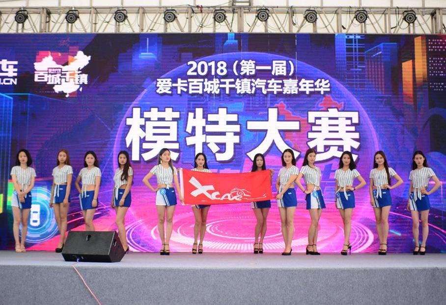 大众,东风,广汽传祺,Jeep,荣威
