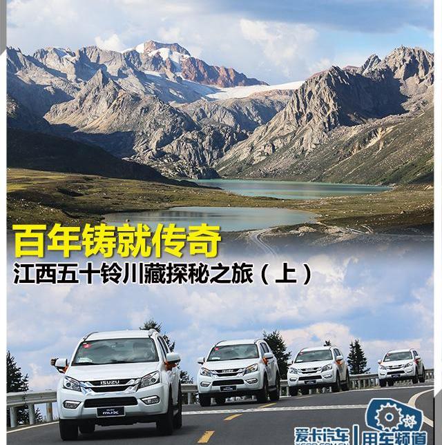 五十铃,D-MAX,北京