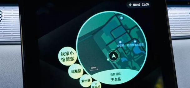 威马EX5