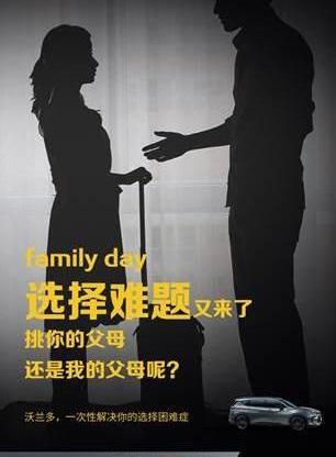 沃兰多,雪佛兰,现代
